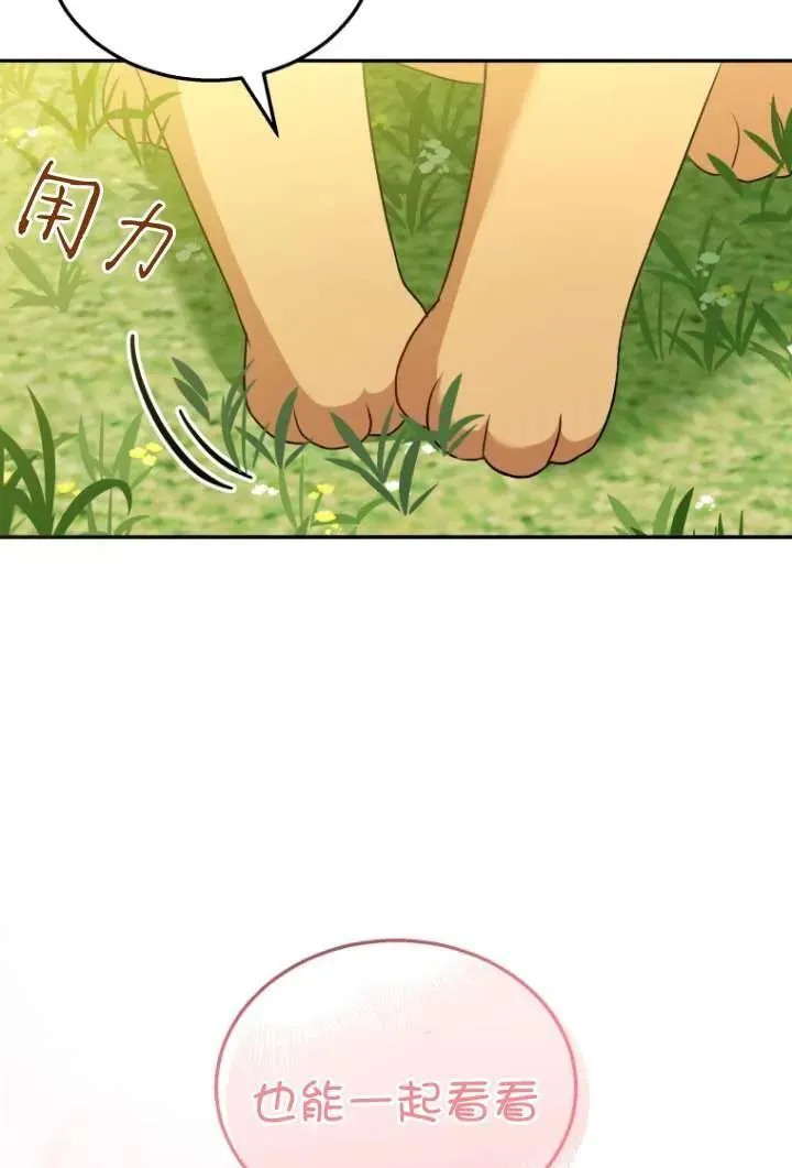 第37话50