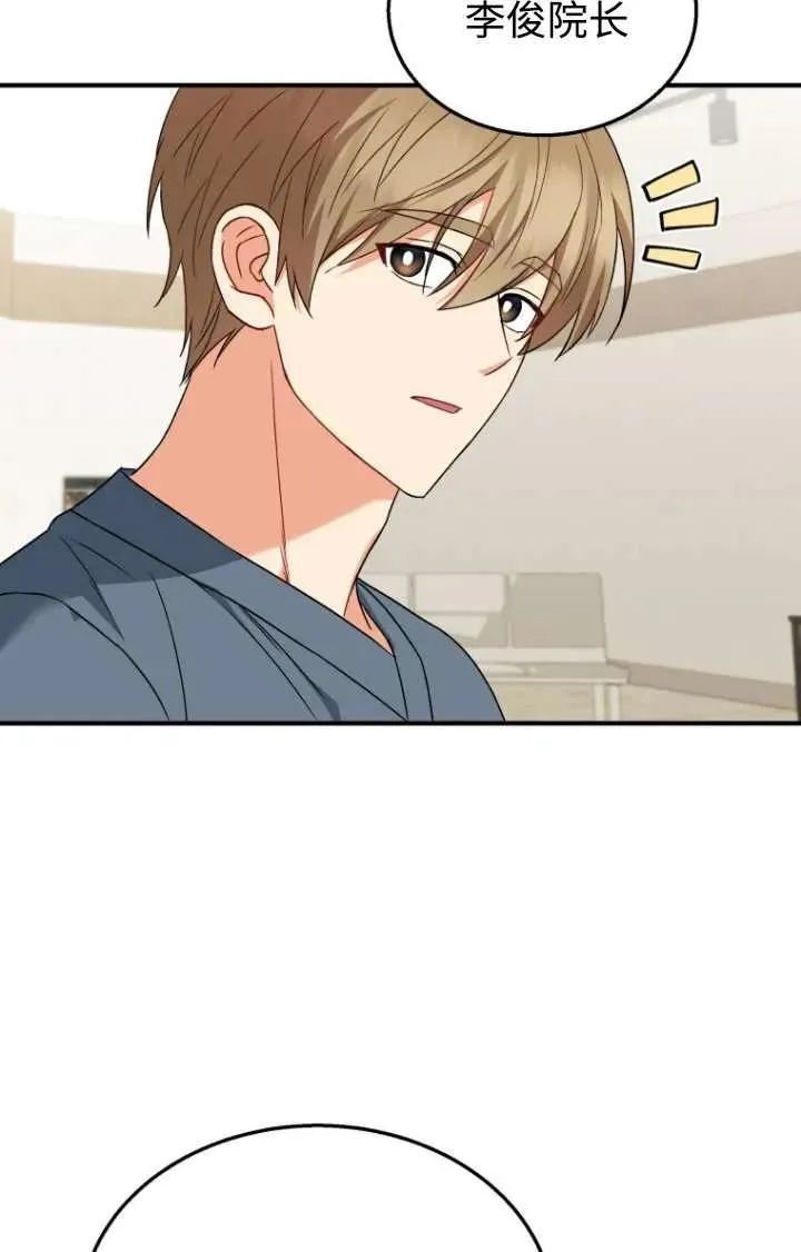 第13话77