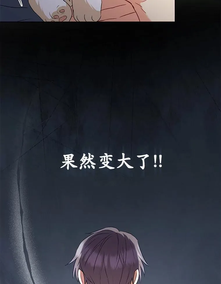 53.才不是胆小鬼104