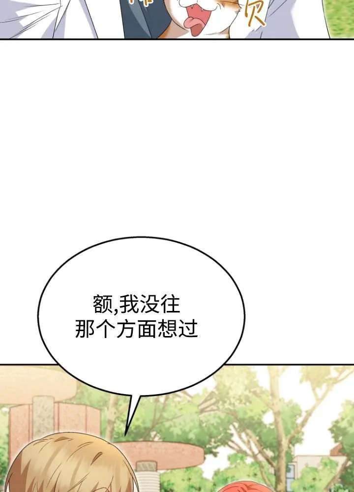 第40话71