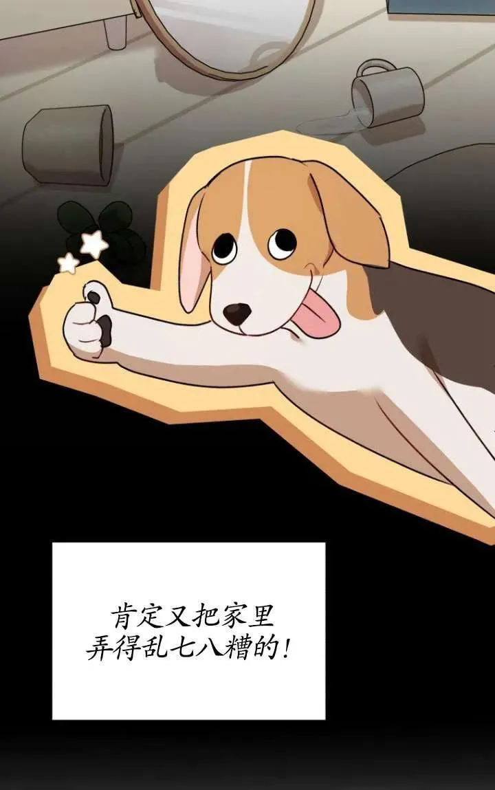 第09话14