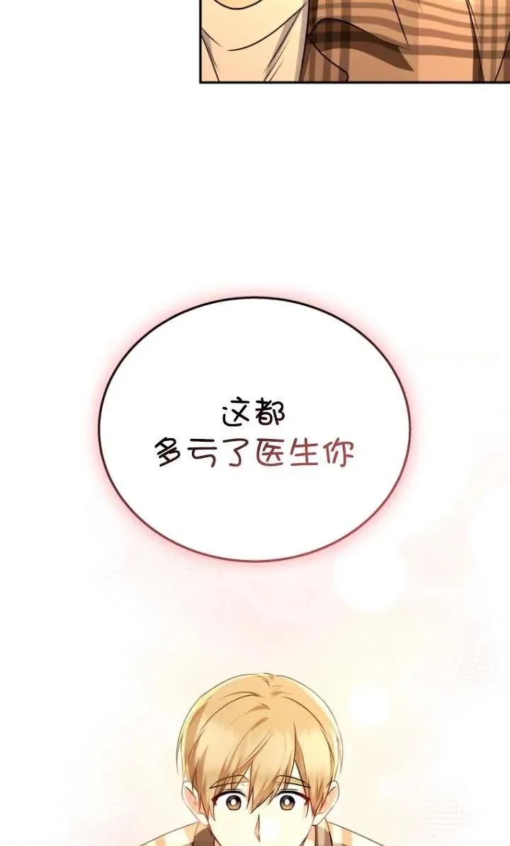 第29话34