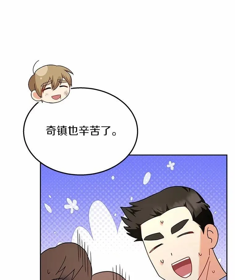 58.小古历险记（2）96