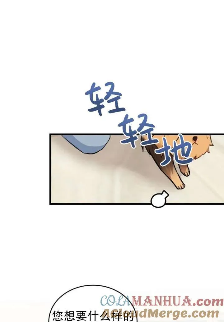 第02话44