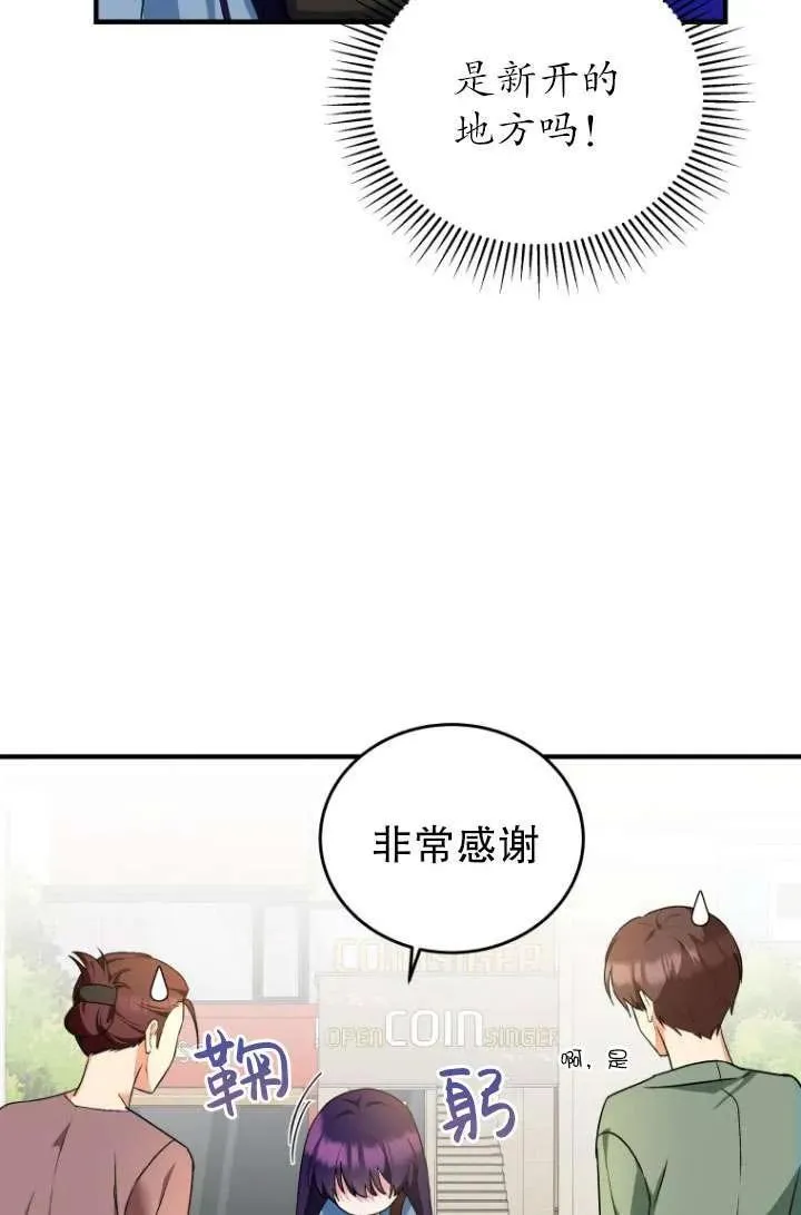 第04话23