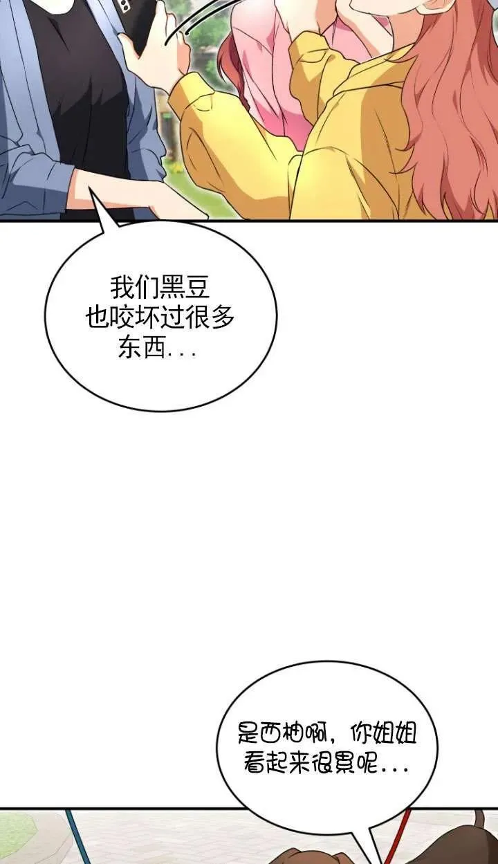 第09话35