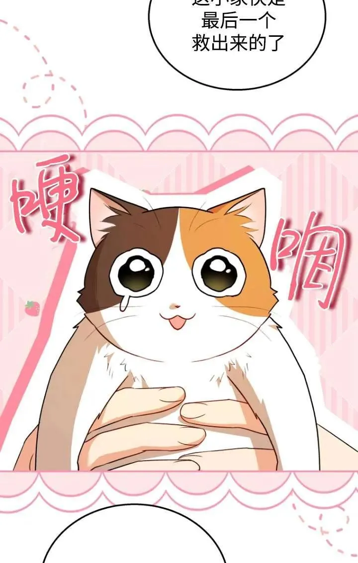 第26话43