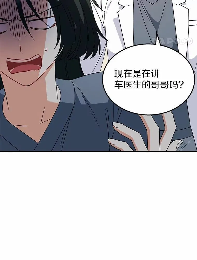 60.我的哥哥（1）110