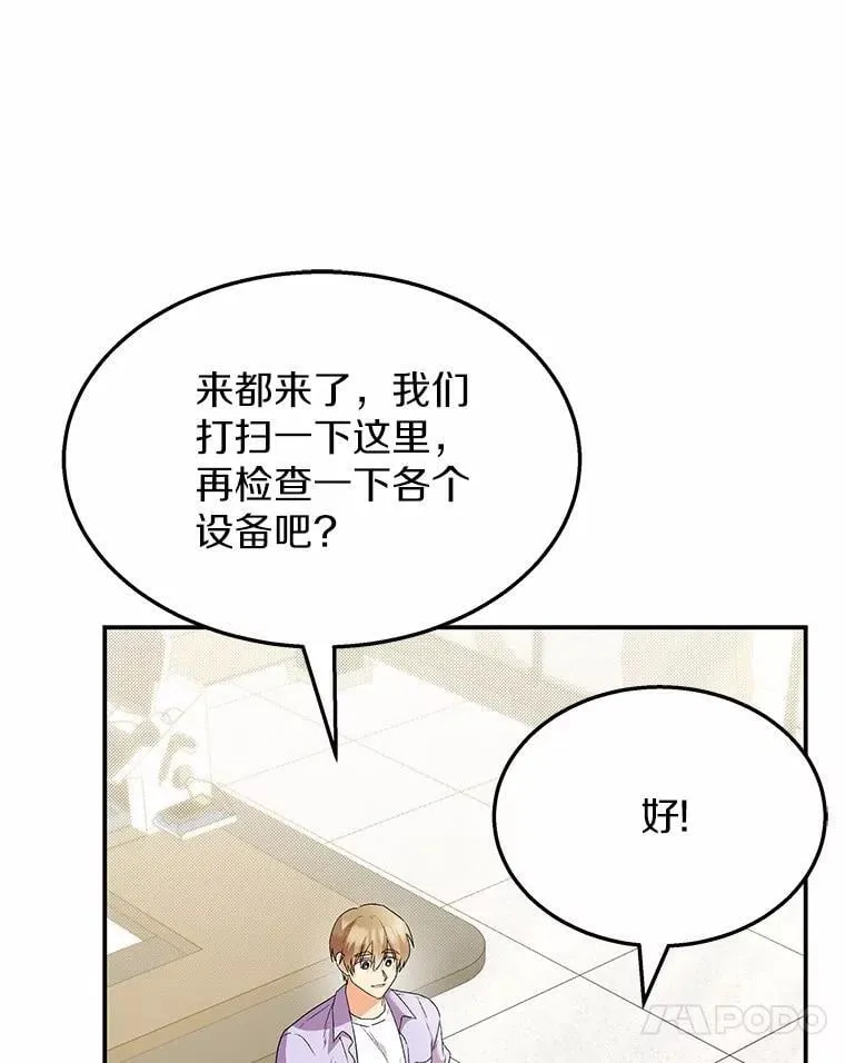 51.我们的新家41