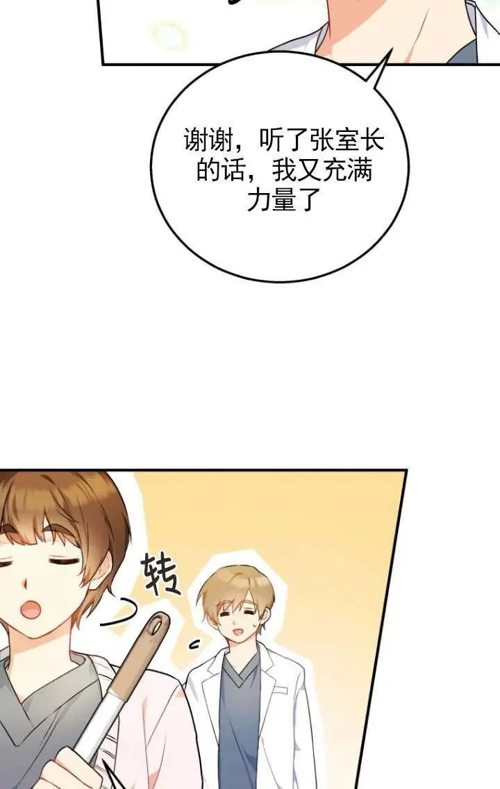 第01话61