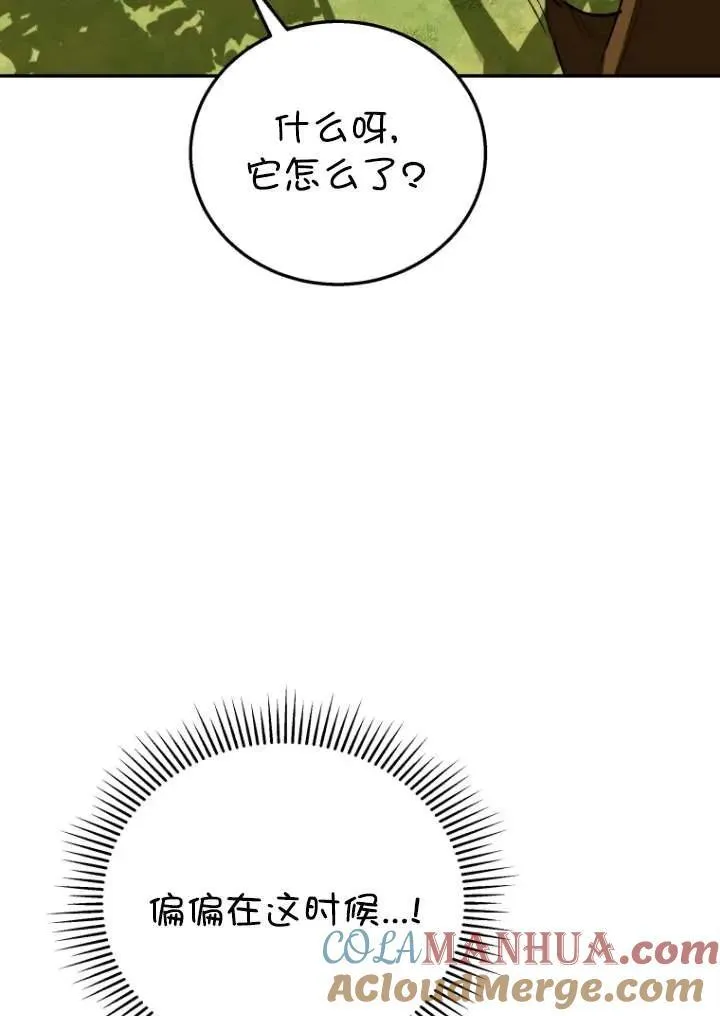 第27话52