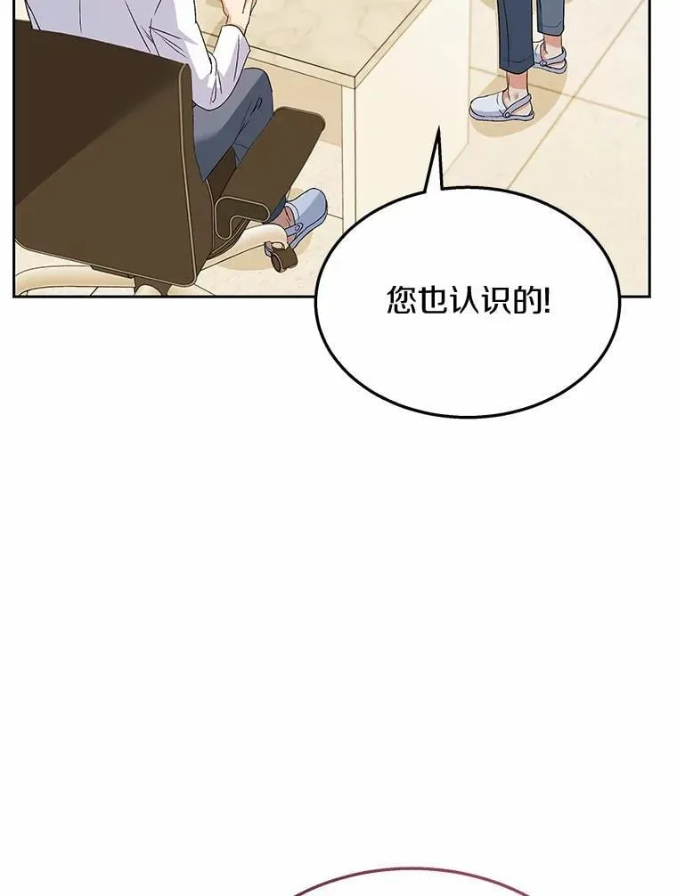60.我的哥哥（1）112