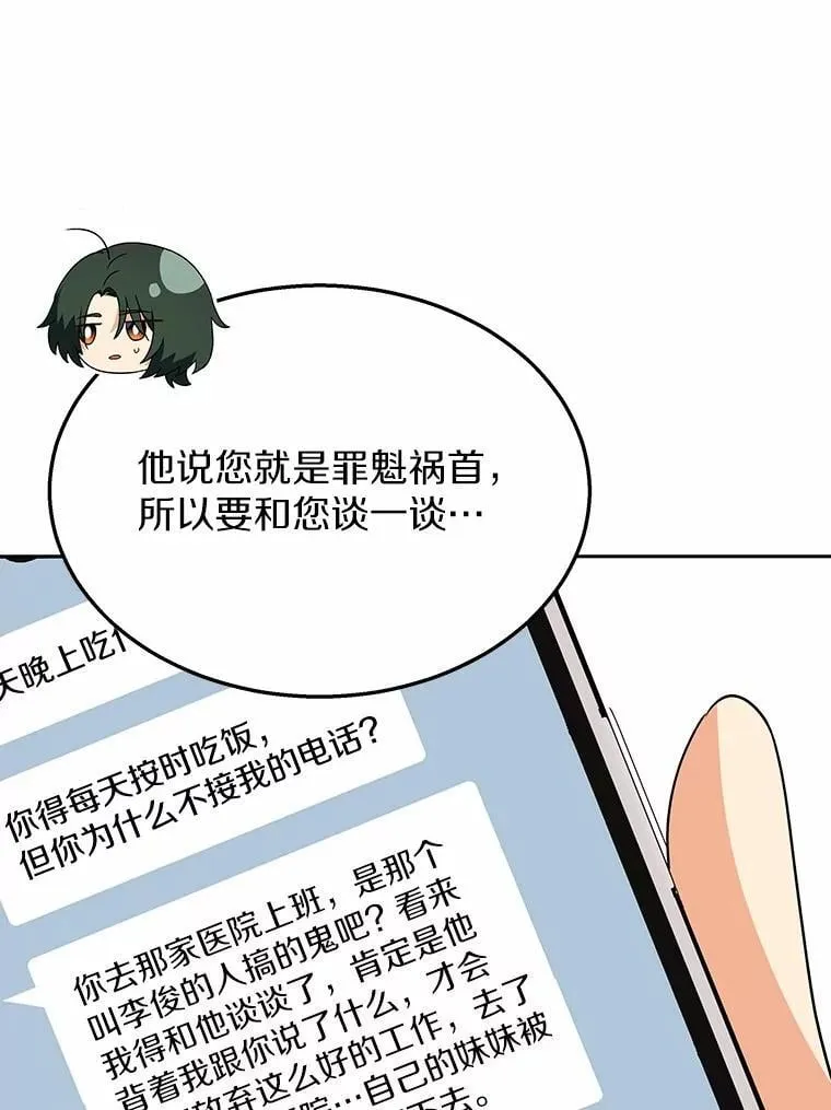 60.我的哥哥（1）125