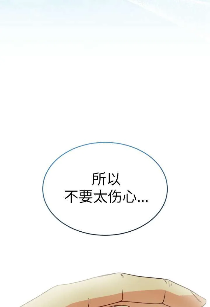 第48话59