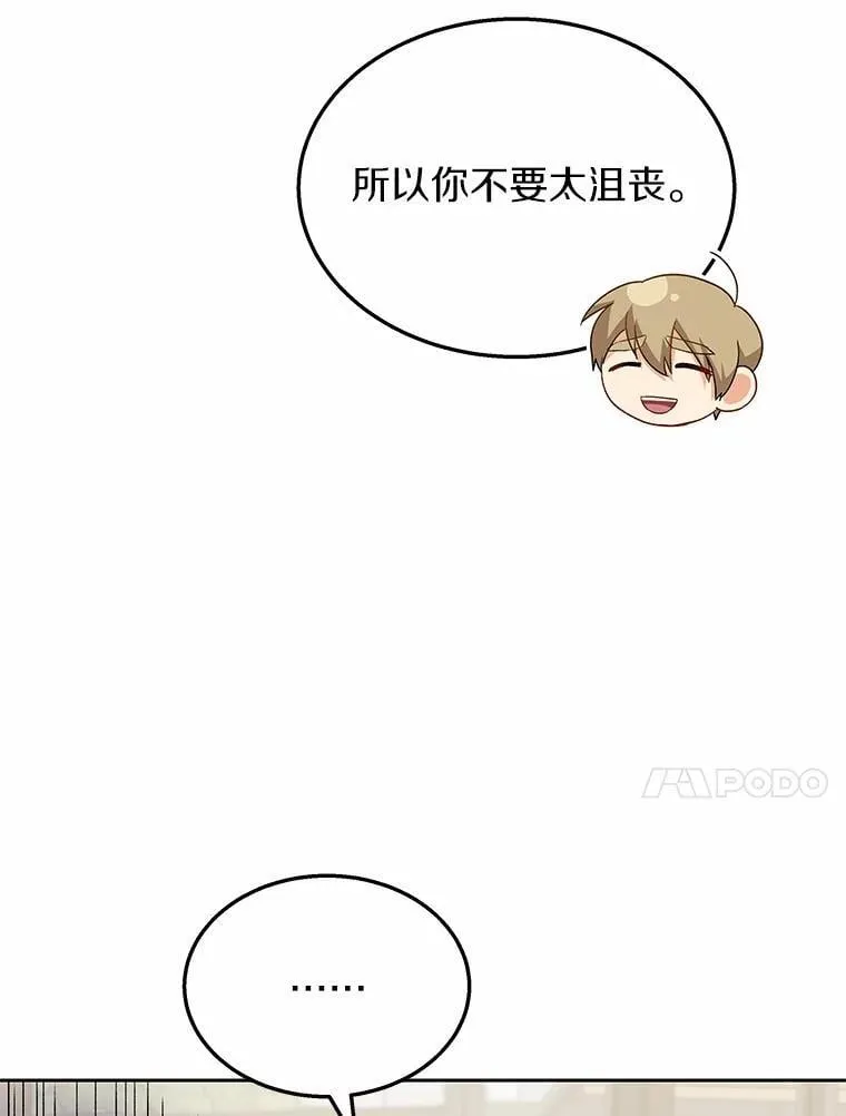 53.才不是胆小鬼48