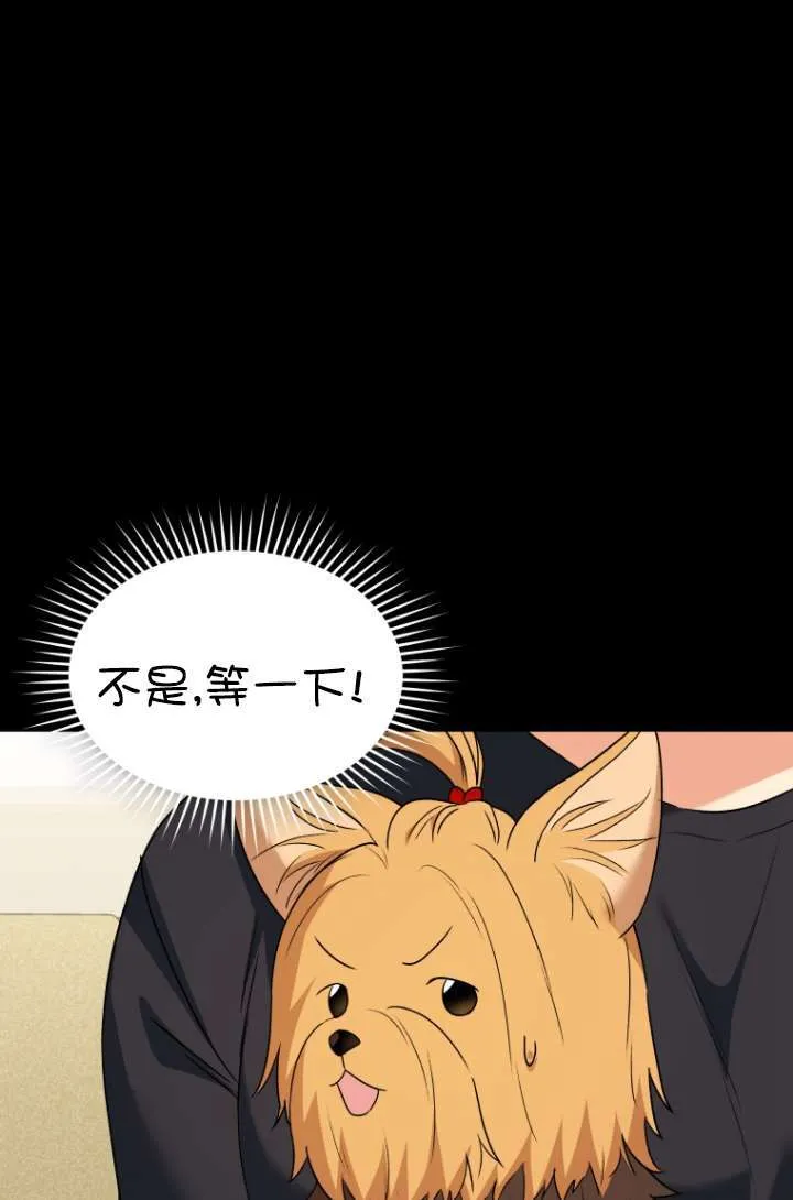 第47话77
