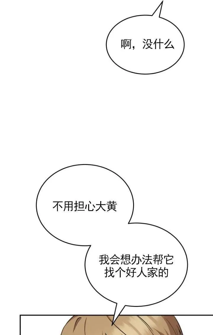 第18话50
