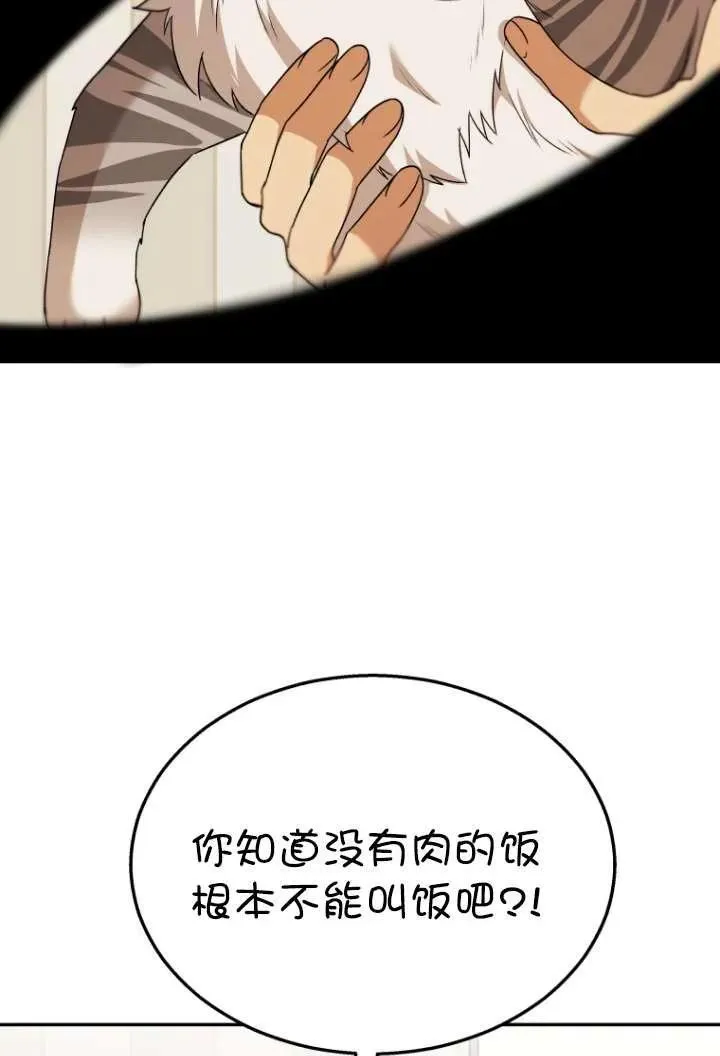 第36话17