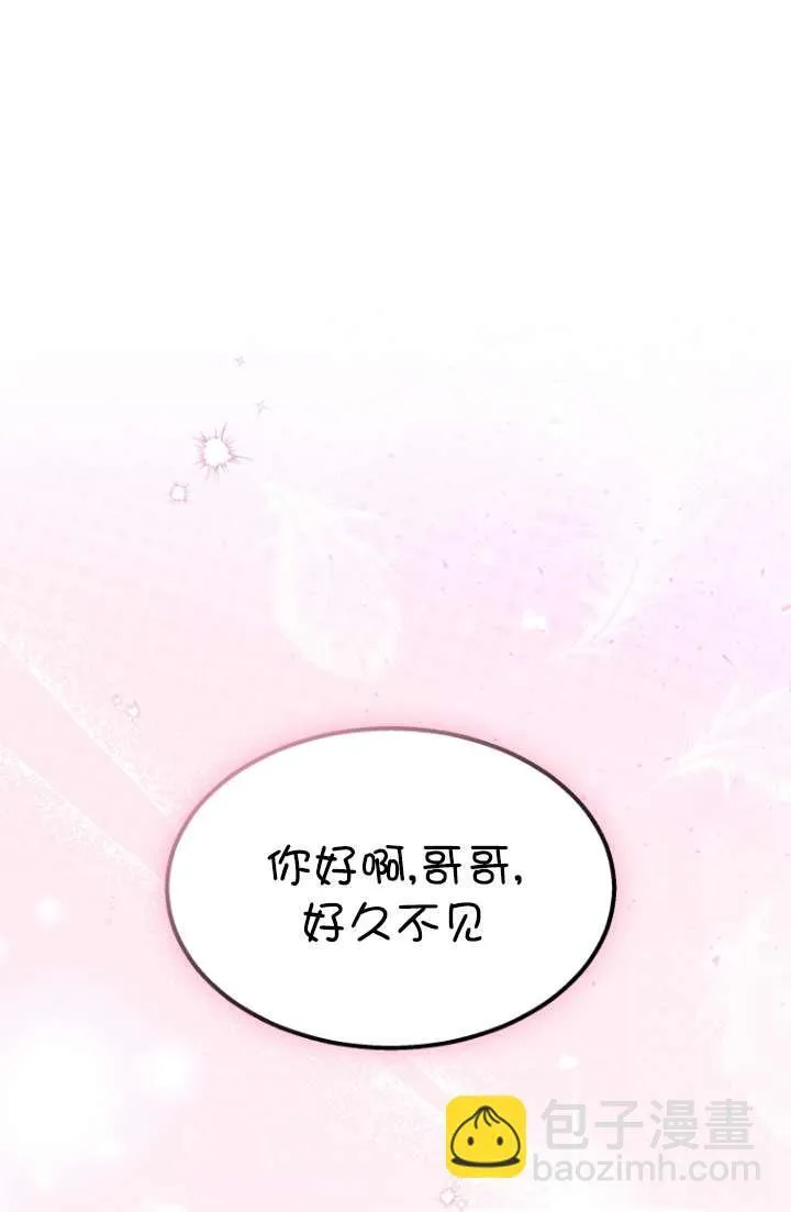 第49话56