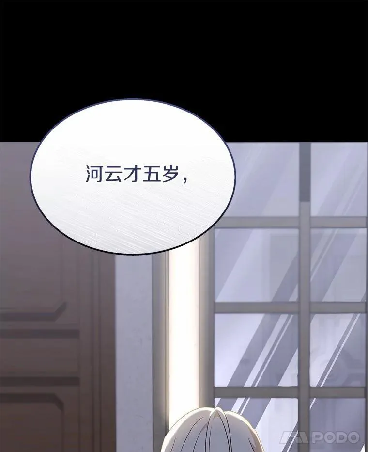 59.我们回家吧8