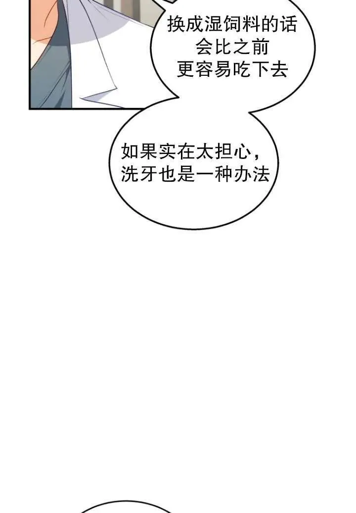 第02话79