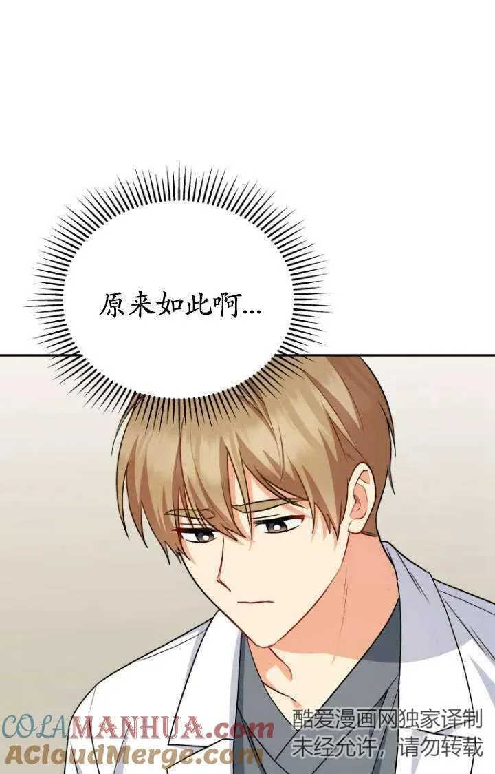 第17话33
