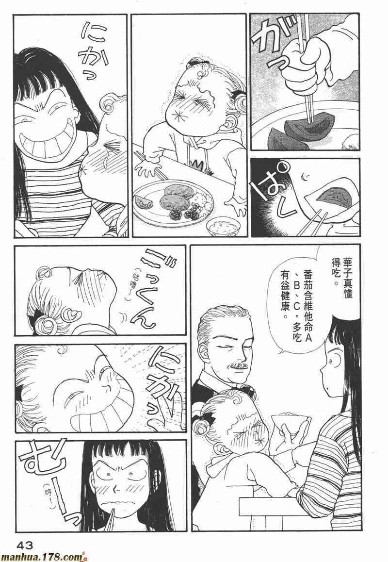 66.心软的神（1）42