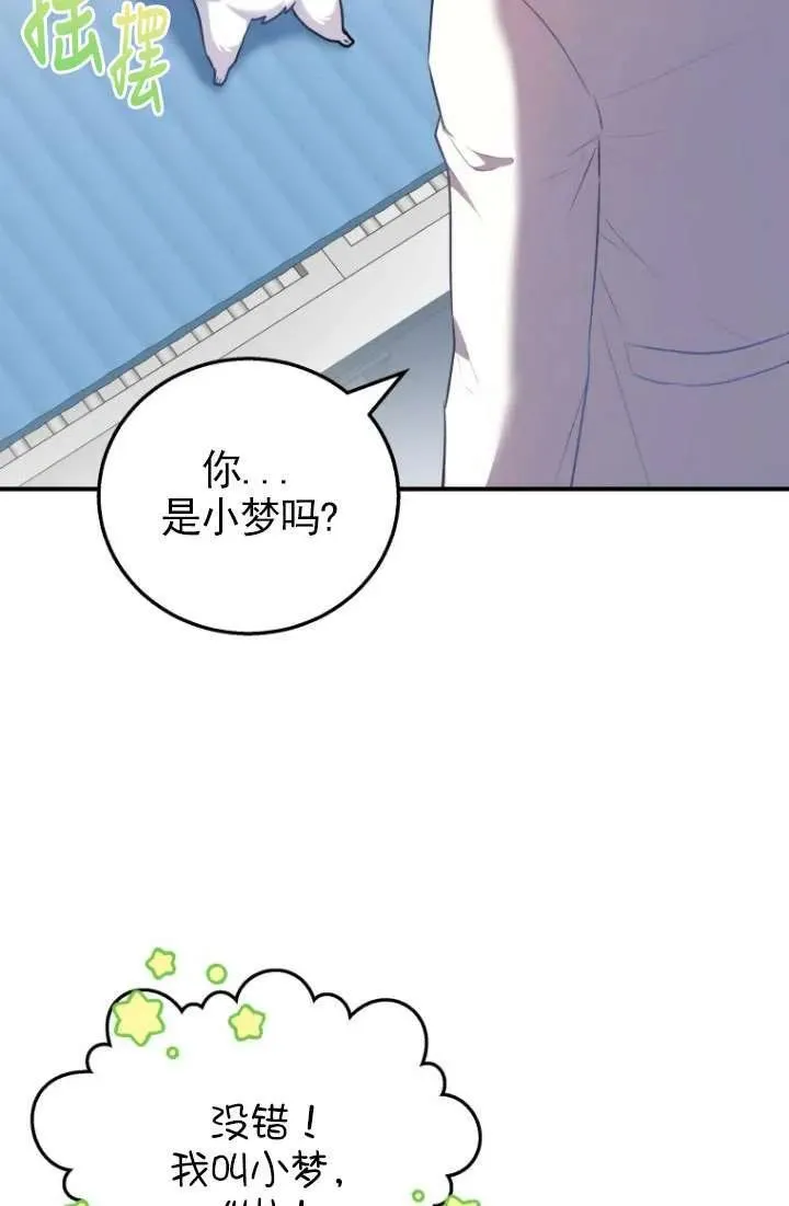 第01话113