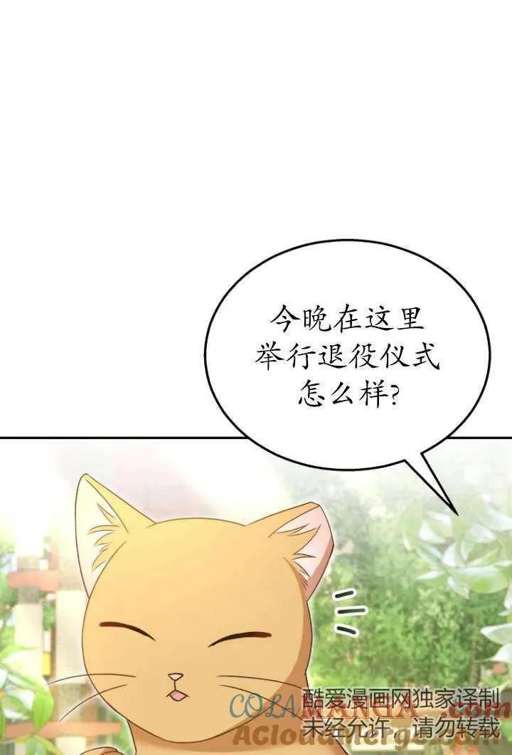 第37话60