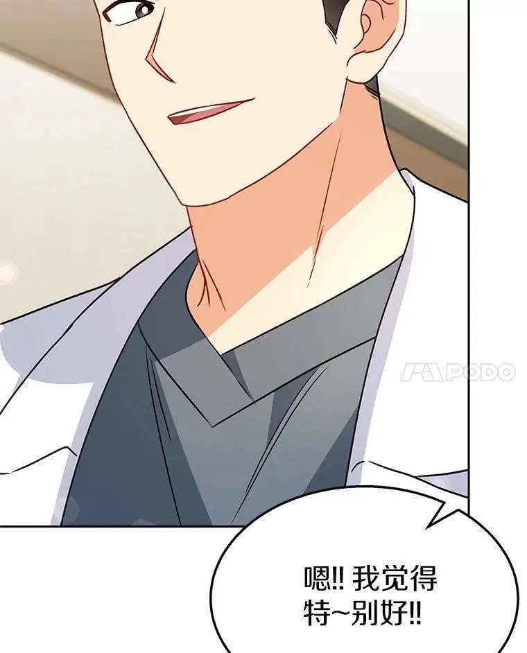 52.斯巴达特训38