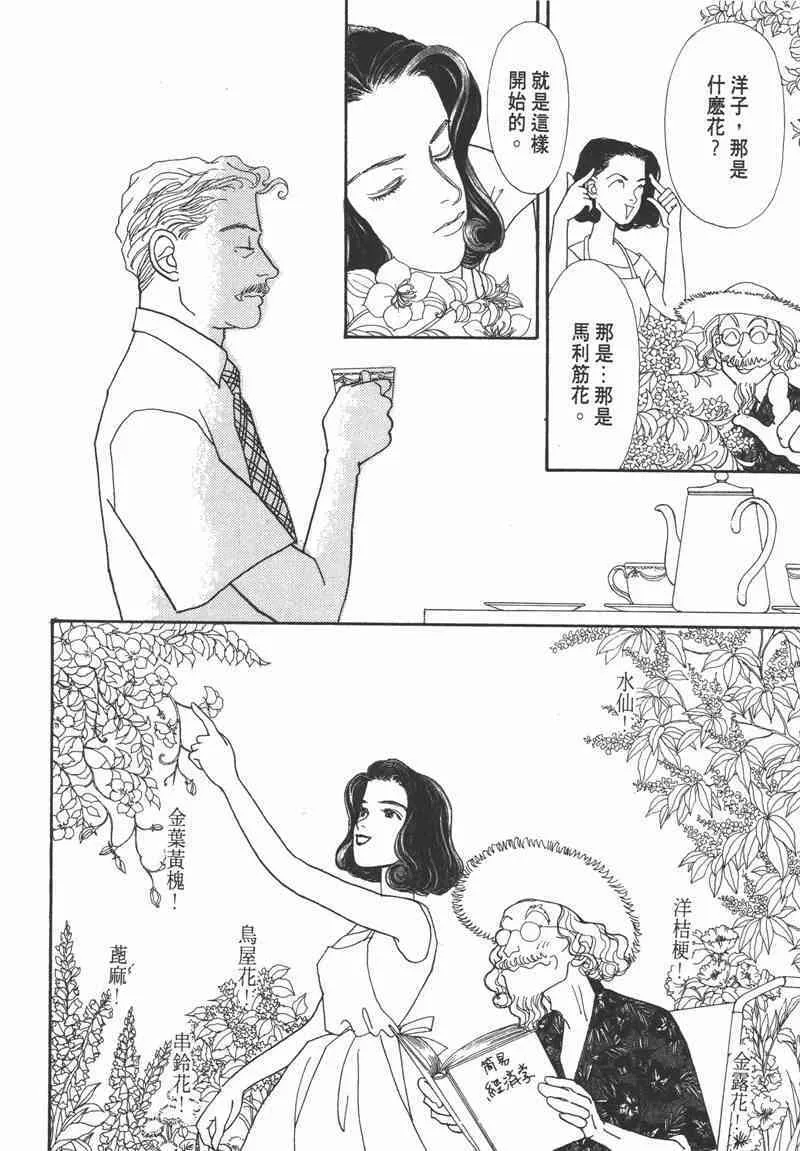 66.心软的神（1）122