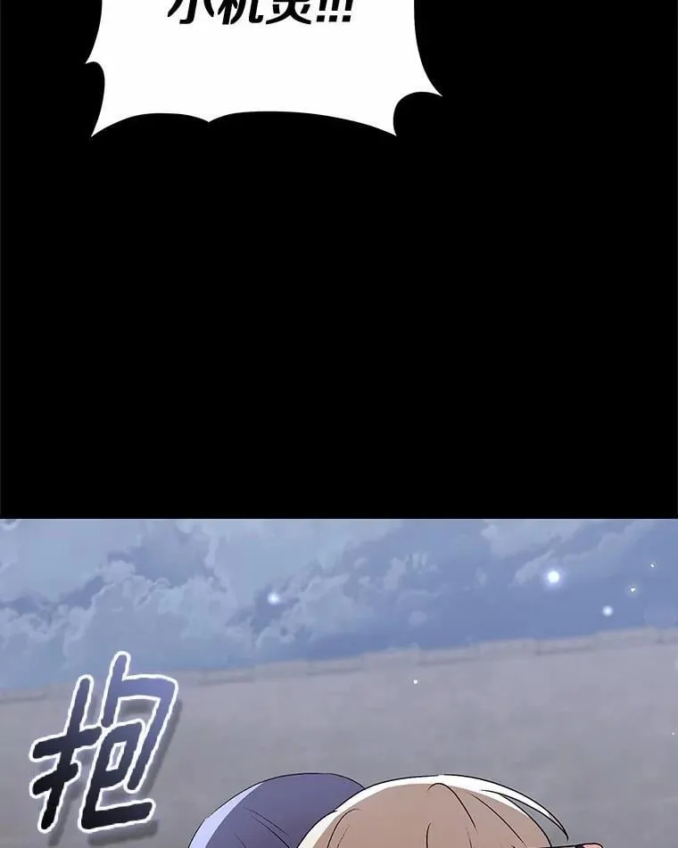 59.我们回家吧41