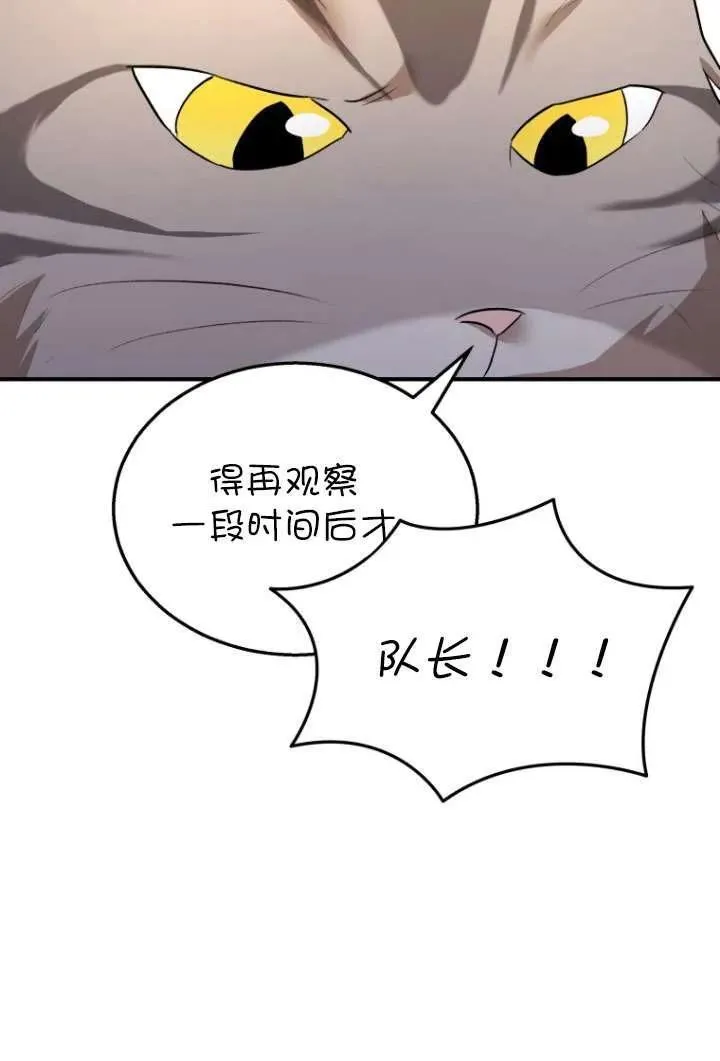 第06话81