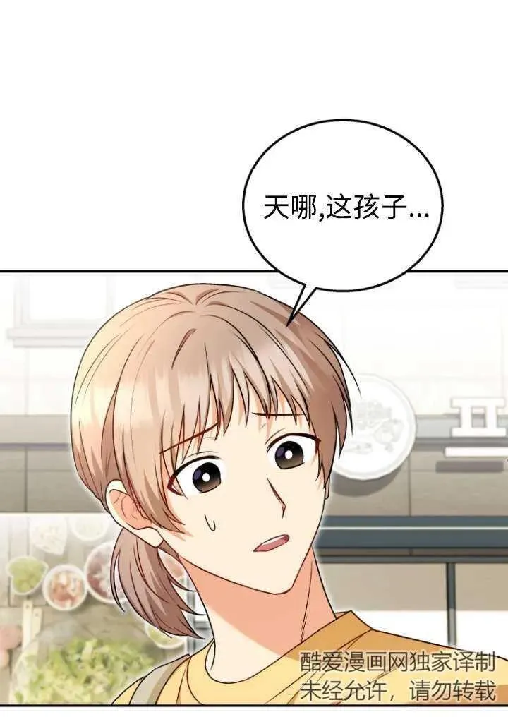 第27话5