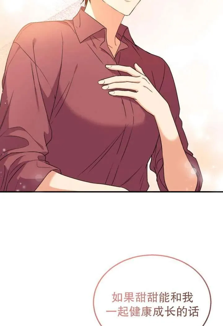 第08话66