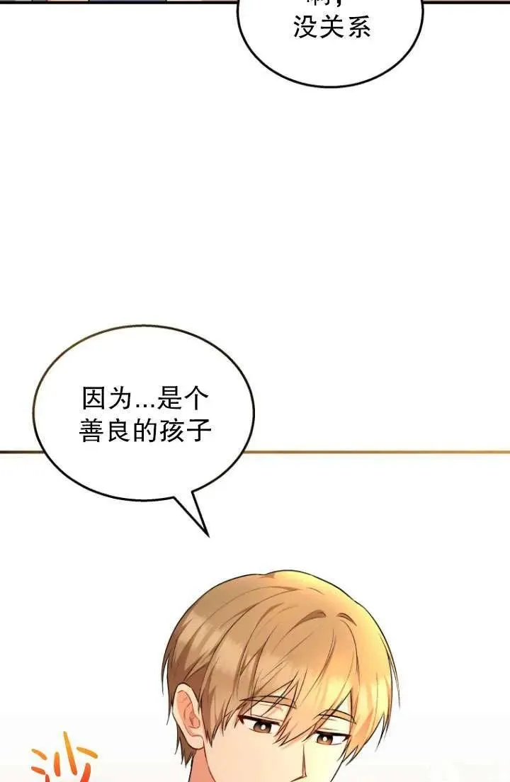 第06话38