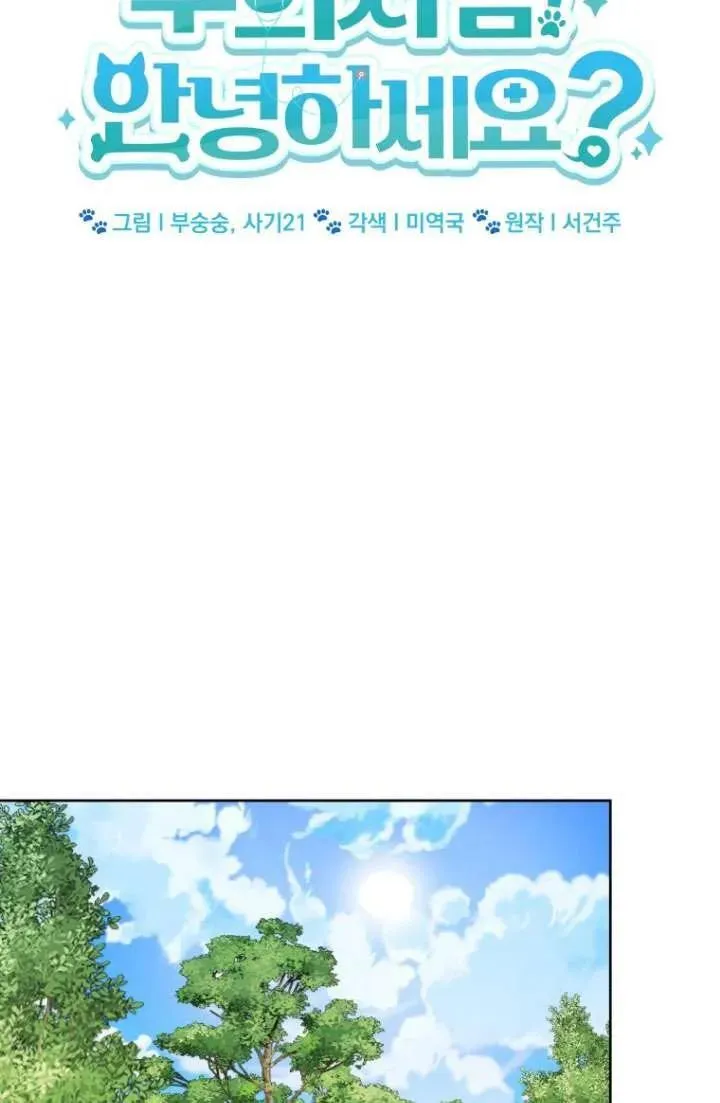 第21话29