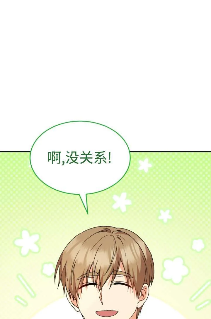 第47话54