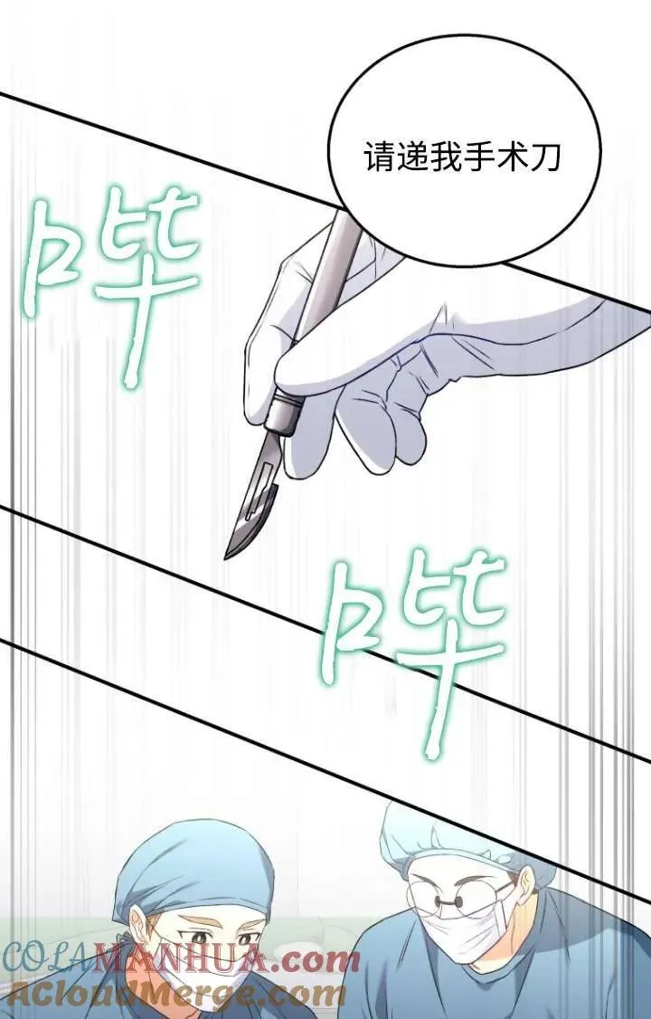 第13话44