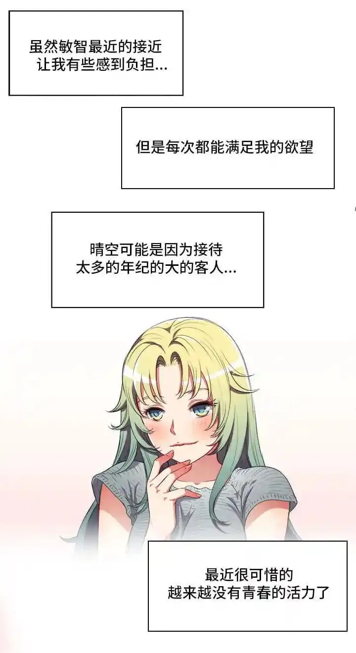 62.动物的信号45