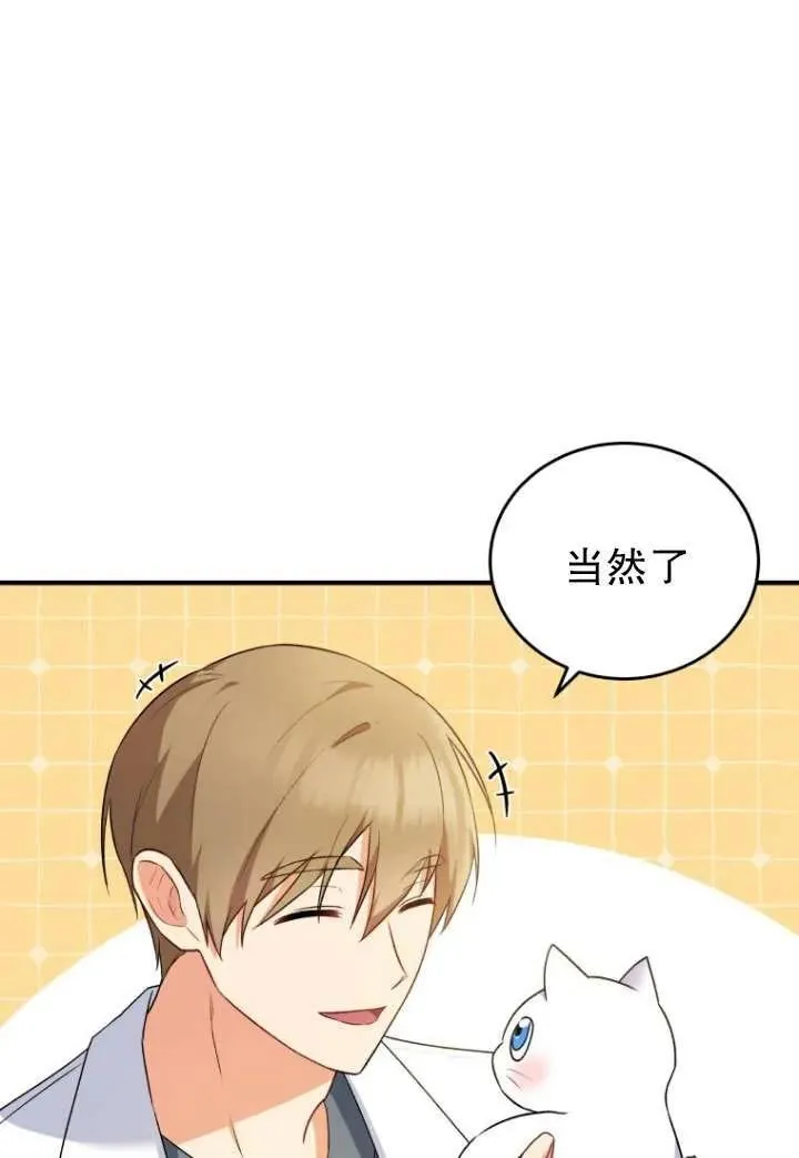 第04话56