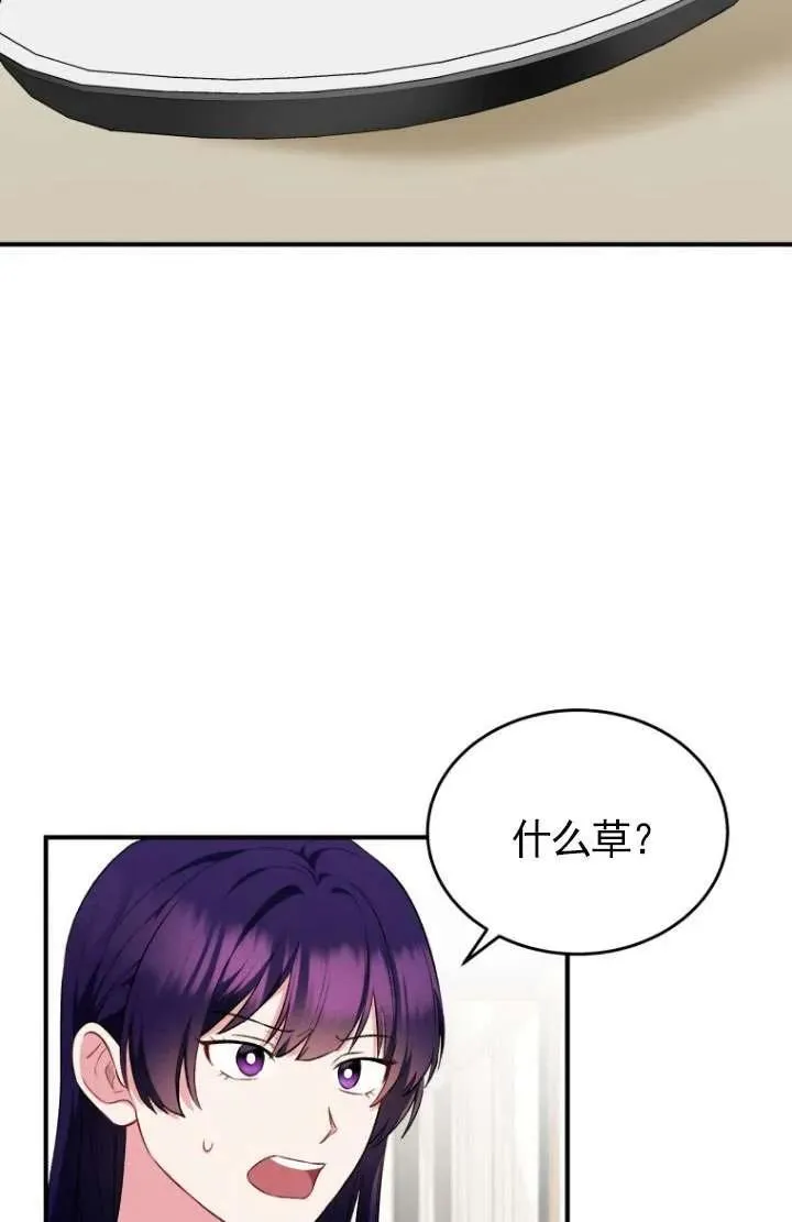第05话78