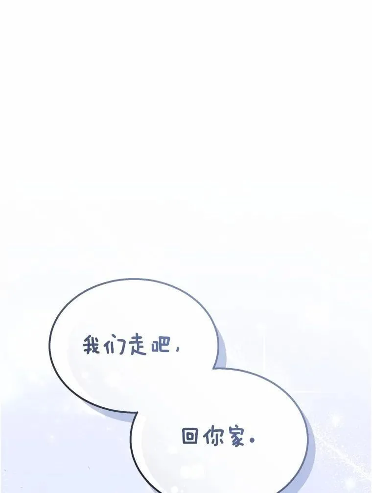 59.我们回家吧126