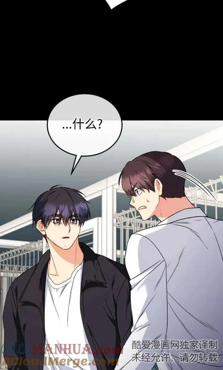 第29话15
