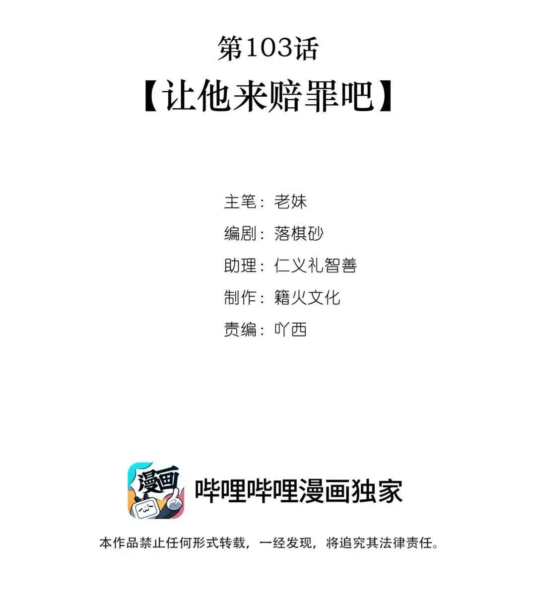 66.心软的神（1）176