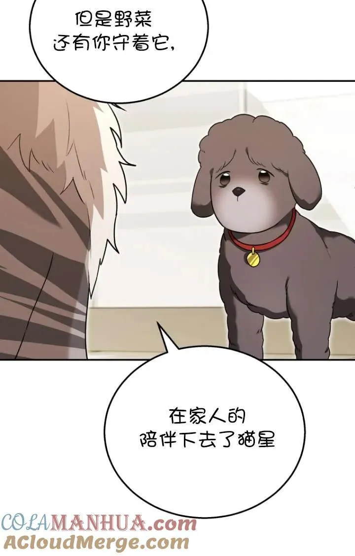 第35话52