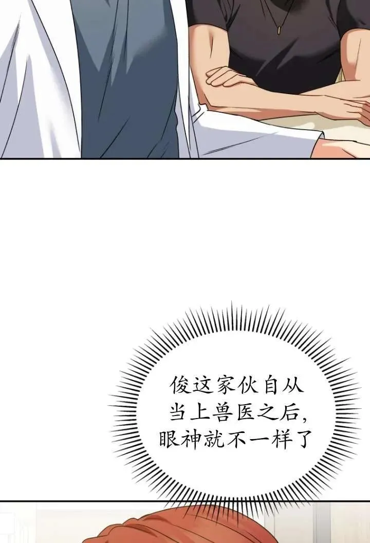 第36话52