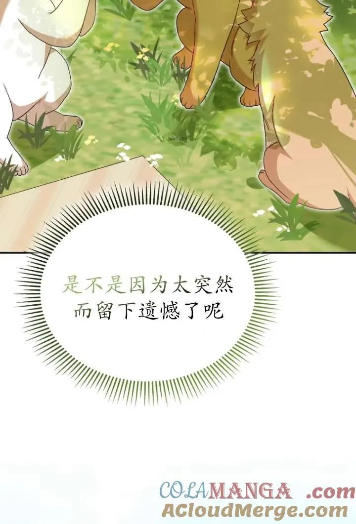 第37话57