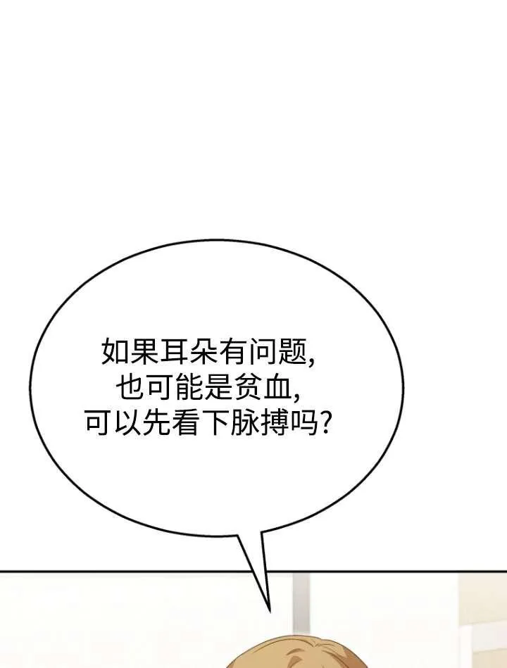 第42话29