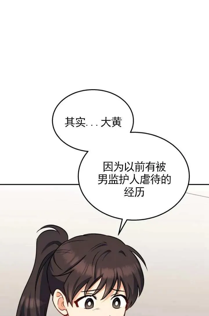 第17话7